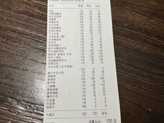-三川·十酒Izakaya(南昌路店)