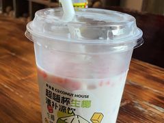 -椰语堂·海南清补凉(中山骑楼店)