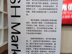 -果蔬好生活超市(双井店)