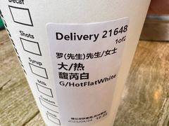 -星巴克臻选(重庆大融城店)