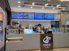 -宝业东城广场(东二环路店)
