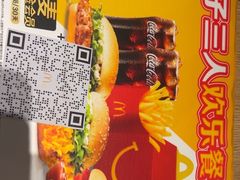 -麦当劳(苏州中心星悦汇店)