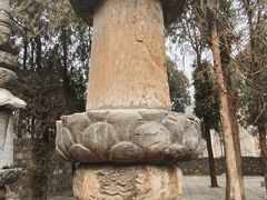 -四门塔风景区