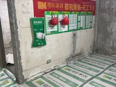 -恒彩家装·品质整装(集团店)