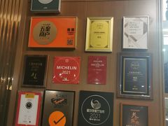 -逸道(益丰·外滩源店)