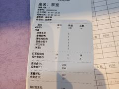 -茶叁酒肆·楚味江湖(菱角湖店)