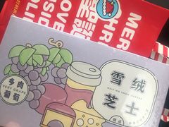-好利来(熙地港店)
