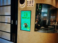 -泽田本家·铜锣烧(环贸店)