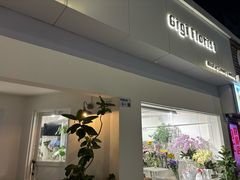 -Gigi Florist·Dk Coffee