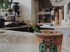 -red donkey coffee