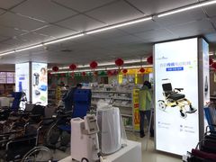 -粤海大药房(粤海广场店)