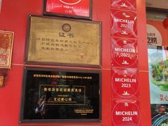 -文记壹心鸡(宝华路店)