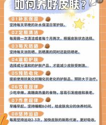 点击看大图 -凡碧诗毛孔清洁收细