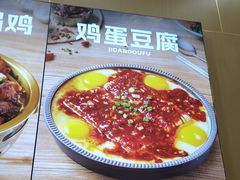 -敏丁拌饭(中街总店)