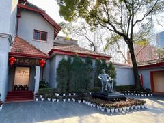 -上海孙中山故居纪念馆