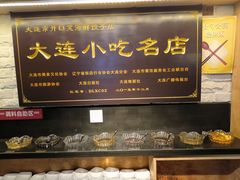 -王慧洁开口虾水饺·地道东北菜(银泰城店)