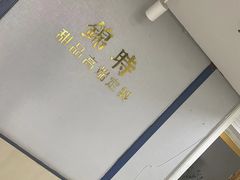 -锦时动物奶油蛋糕(茂业东方时代店)