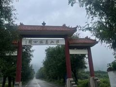 -腊山国家森林公园