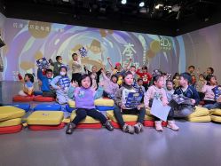 -小鸡哆哆故事屋·儿童乐园(嘉里城店)