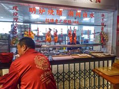 -老广酒楼(樱花店)