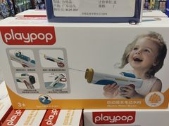 -TOYSRUS玩具反斗城(南宁万象城店)