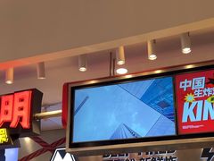 -满巍明生炸鸡架(杭州来福士店)