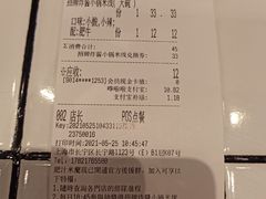 -肥汁米蘭香港米线(长宁来福士店)
