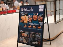 -野萃山·潮汕厚果汁(十亩地店)