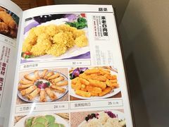 -老白肉馆(临江小区店)