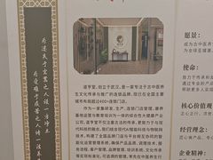 -臻余堂·艾灸·正骨