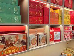 -沈大成(城隍庙店)