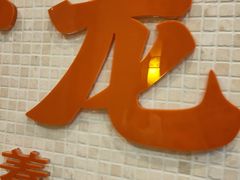 -泰古龙抓龙筋·spa按摩(江苏路店)