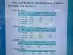-冰纷万象滑冰场(深圳万象城店)