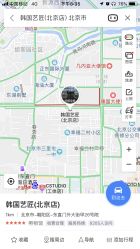 -THE QUEEN(北京店)