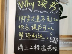 -猫的天空之城概念书店(杭州南宋御街店)