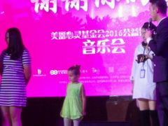 -上海市第八中学