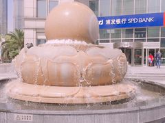 门面-上海浦东发展银行(上海分行)