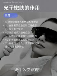 -E.beauty驻颜·痘敏肌调理中心