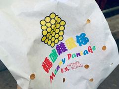 -妈咪鸡蛋仔(尖沙咀东分店)