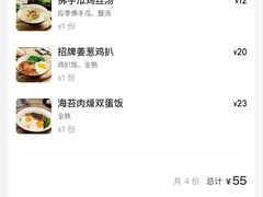 -兴华里茶记(禅城同济首店)