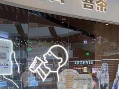 -喜茶(北京通州万达店)