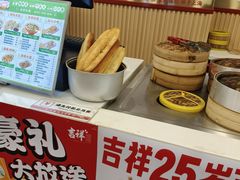 -吉祥馄饨(牡丹园店)