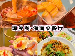 -三亚湾红树林度假世界(木棉酒店)