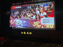 -江南足纪·影院足道·轻奢SPA(红山6979店)