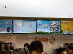 -CoCo都可(合生汇店)