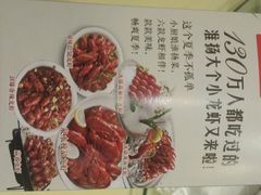 android_upload_pic-小厨娘淮扬菜(天印大道店)