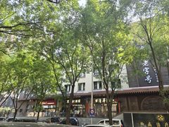 -京天红酒家(虎坊路店)