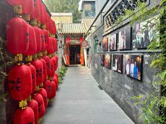 -花家怡园(四合院总店)