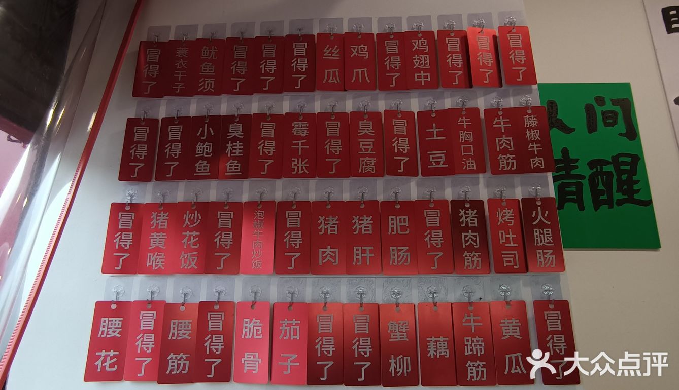 谁会拒绝一份碳烤香滋滋猪肝宝藏烧烤店！！！