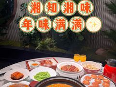 -湘知湘味(岳麓山店)